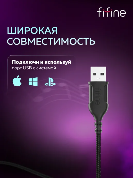 FIFINE Игровые наушники H19 Gaming Headsets, черный, фото 7