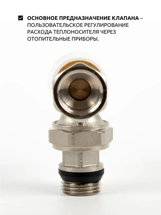 VALFEX Кран для радиатора отопления 1 2 2 шт, 2 шт, фото 6