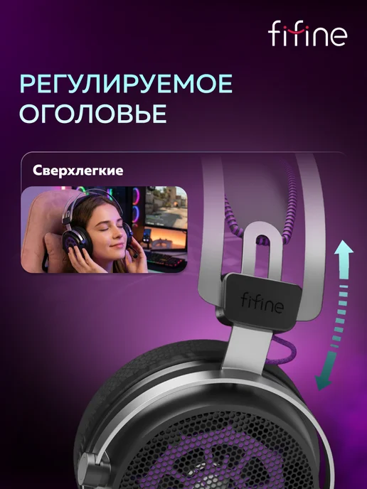 FIFINE Наушники мониторные H18 Gaming Headsets, черный, фото 4