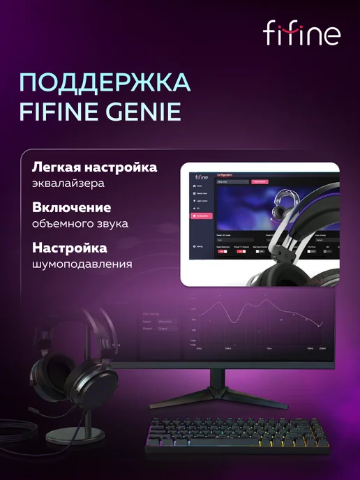 FIFINE Наушники мониторные H18 Gaming Headsets, черный, фото 6