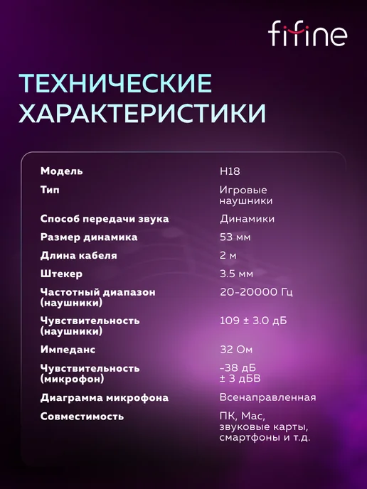 FIFINE Наушники мониторные H18 Gaming Headsets, черный, фото 7