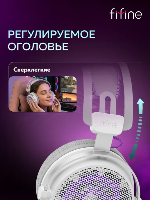 FIFINE Наушники мониторные H18 Gaming Headsets, белый, фото 4