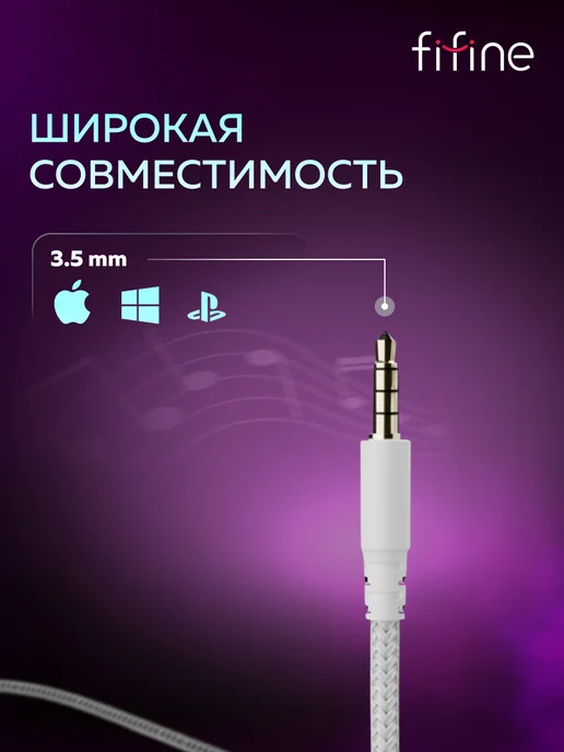 FIFINE Наушники мониторные H18 Gaming Headsets, белый, фото 5