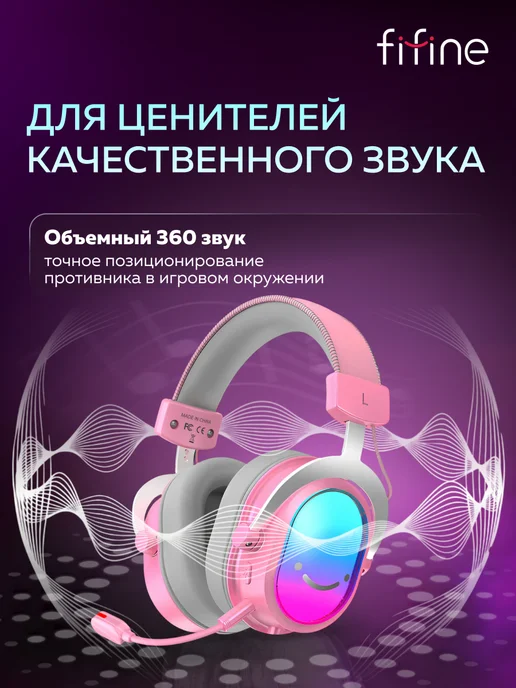 FIFINE Игровые наушники H16 Gaming Headsets, розовый, фото 2