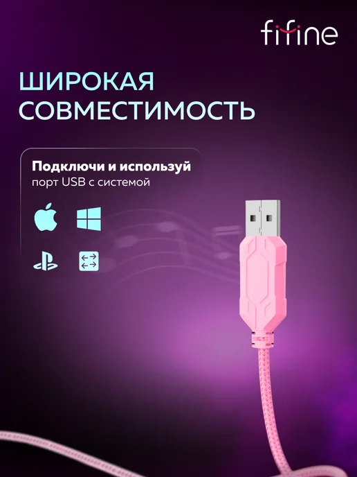 FIFINE Игровые наушники H16 Gaming Headsets, розовый, фото 6