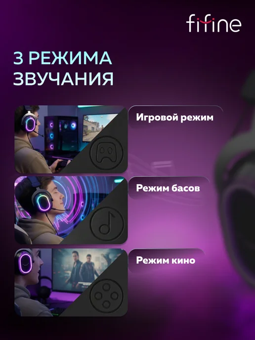 FIFINE Игровые наушники H13 Gaming Headsets, черный, фото 3