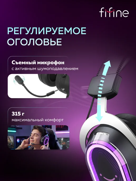 FIFINE Игровые наушники H13 Gaming Headsets, черный, фото 4