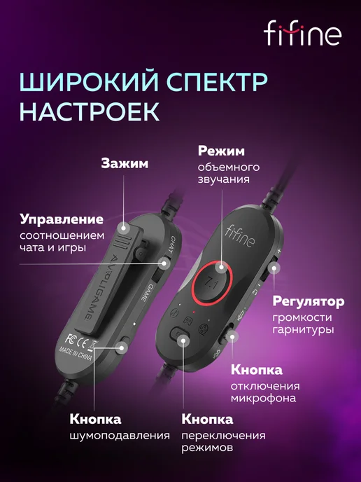 FIFINE Игровые наушники H13 Gaming Headsets, черный, фото 5