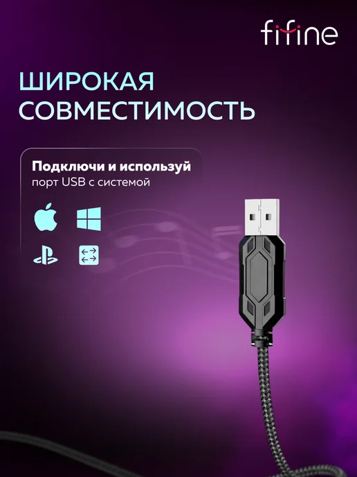 FIFINE Игровые наушники H13 Gaming Headsets, черный, фото 6