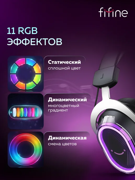 FIFINE Игровые наушники H13 Gaming Headsets, черный, фото 7