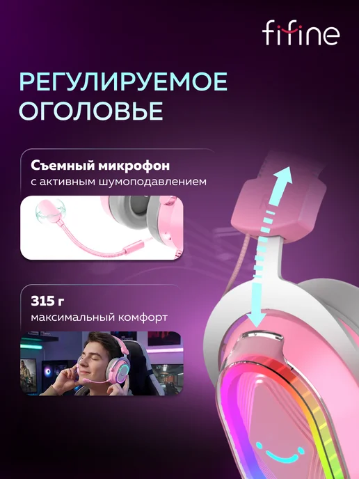 FIFINE Игровые наушники H13 Gaming Headsets, розовый, фото 4