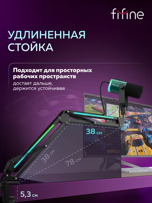 FIFINE Динамический микрофон AmpliGame AM8 PROT, черный, фото 5