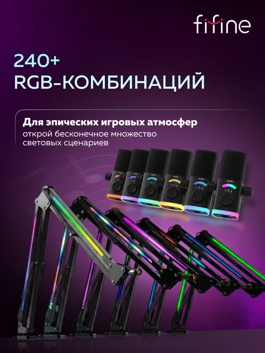 FIFINE Динамический микрофон AmpliGame AM8 PROT, черный, фото 6