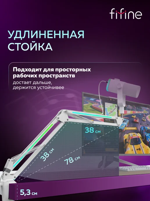 FIFINE Динамический микрофон AmpliGame AM8 PROT, белый, фото 5