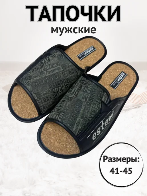 ALIZA Тапочки домашние текстильные, зеленый