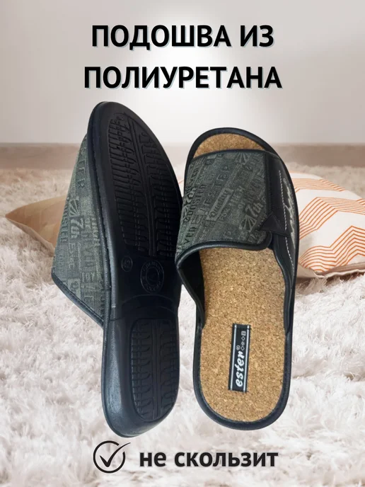 ALIZA Тапочки домашние текстильные, зеленый, фото 5