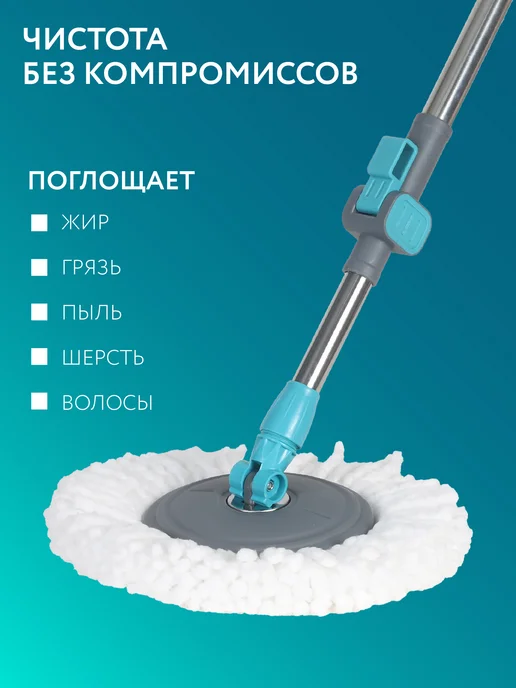 Selecta Насадка для швабры круглая с отжимом, моп, микрофибра 2 шт, 2 шт, фото 7