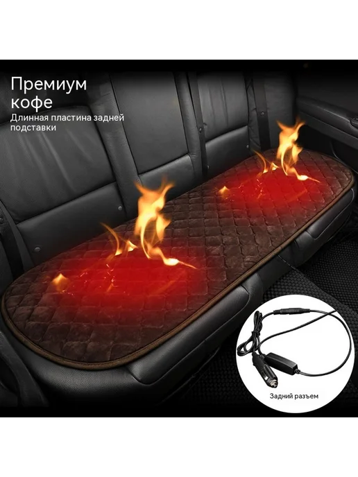 Подушка Чёрный, коричневый