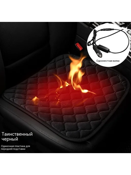 Подушка Чёрный, черный, в упаковке 1,6 кг