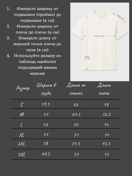 F.F. Хлопковая футболка поло с коротким рукавом, белый, фото 7