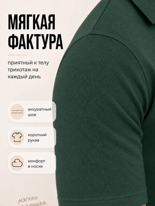 F.F. Хлопковая футболка поло с коротким рукавом, зеленый, фото 3