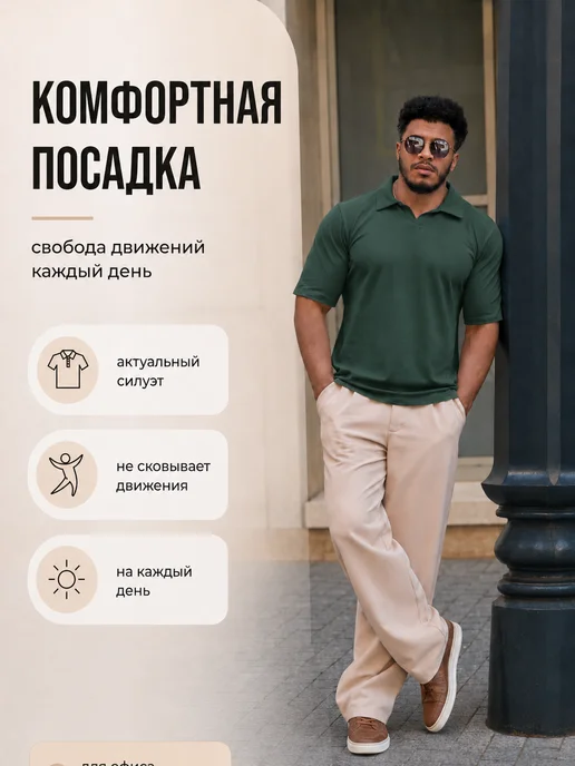 F.F. Хлопковая футболка поло с коротким рукавом, зеленый, фото 4