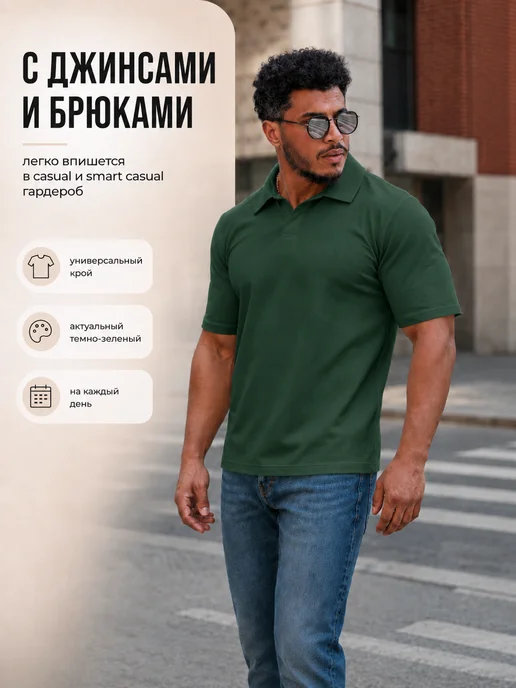 F.F. Хлопковая футболка поло с коротким рукавом, зеленый, фото 5