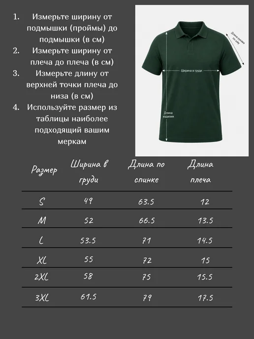 F.F. Хлопковая футболка поло с коротким рукавом, зеленый, фото 7