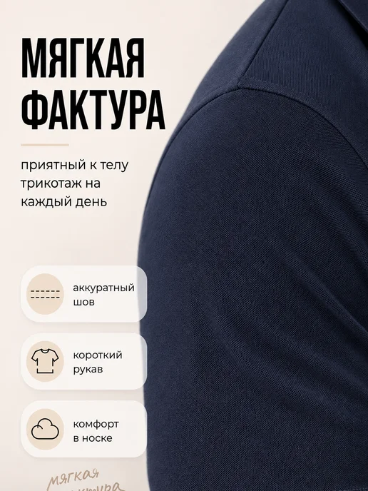 F.F. Хлопковая футболка поло с коротким рукавом, синий, фото 3