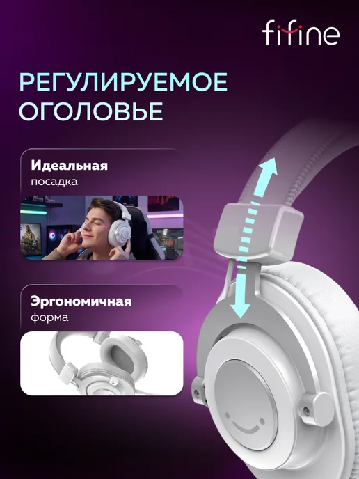 FIFINE Наушники мониторные студийные HD8 (H8), 8 Вт, фото 3