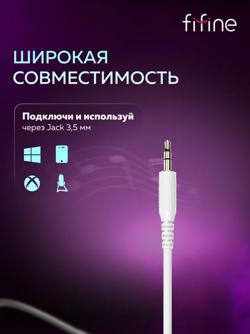 FIFINE Наушники мониторные студийные HD8 (H8), 8 Вт, фото 5