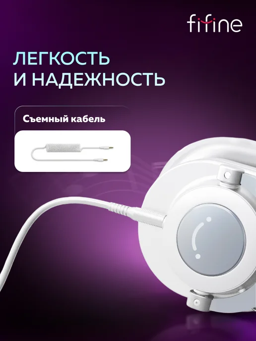 FIFINE Наушники мониторные студийные HD8 (H8), 8 Вт, фото 6