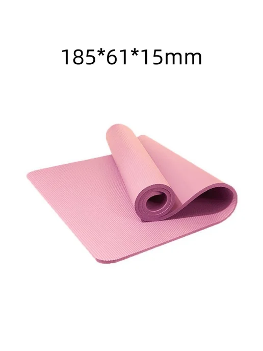 Коврик для йоги Розовый 15mm, розовый