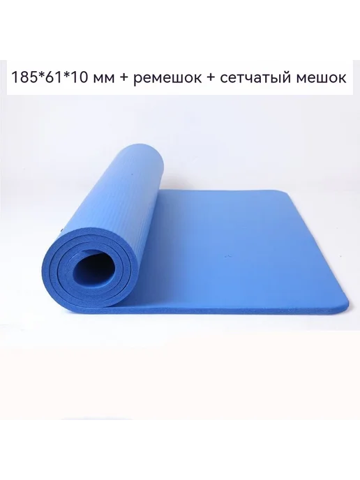 Коврик для йоги Темно-синий 10mm, синий