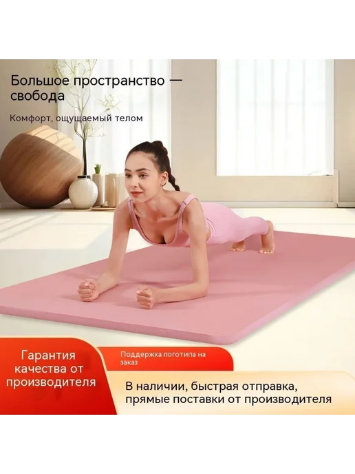 Коврик для йоги Розовый 10mm, черный, фото 2