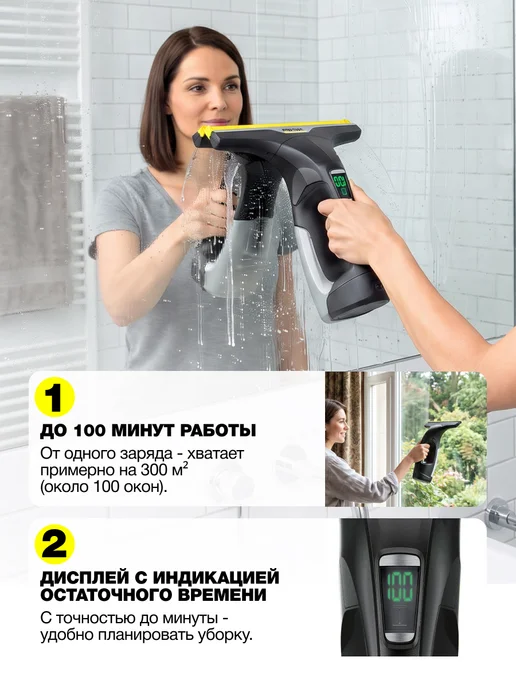 Стеклоочиститель Karcher WV6 Plus MultiEdition (1.633-514.0), черный, фото 2