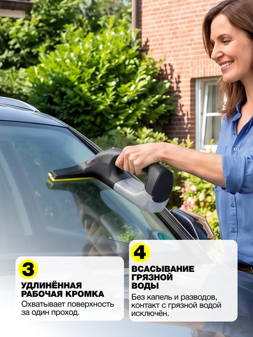 Стеклоочиститель Karcher WV6 Plus MultiEdition (1.633-514.0), черный, фото 3