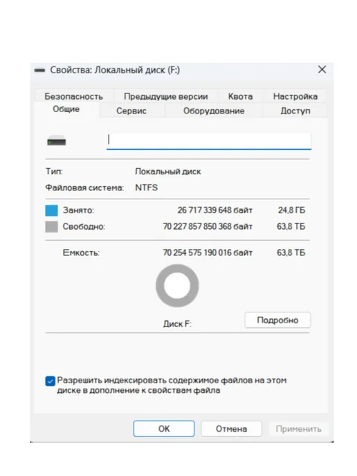 Жесткий диск внешний 1тб. - 60тб. Синий, 1 ТБ, 60 ТБ, фото 8