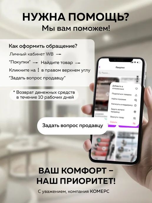 Стеклоочиститель Karcher KWI 1 (1.633-602.0), белый, фото 8