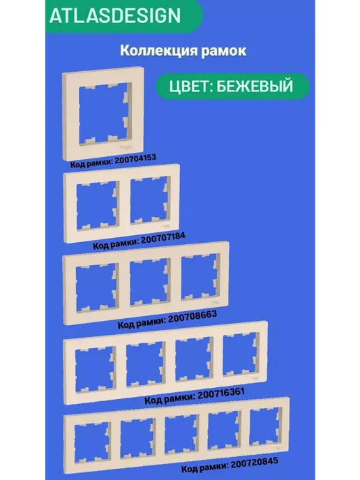 МЕГАМИР Рамка одноместная горизонтальная, бежевый, фото 4