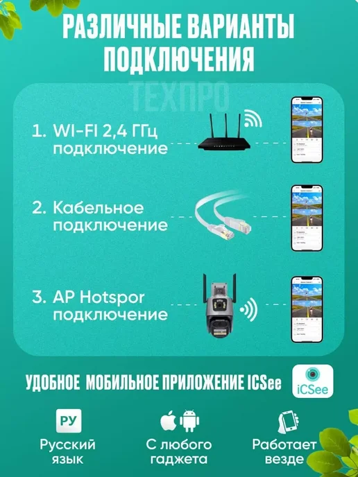 Камера видеонаблюдения с датчиком движения, серый, в упаковке 700 г, фото 3