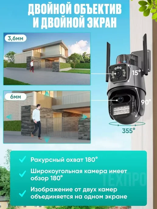 Камера видеонаблюдения с датчиком движения, серый, в упаковке 700 г, фото 4
