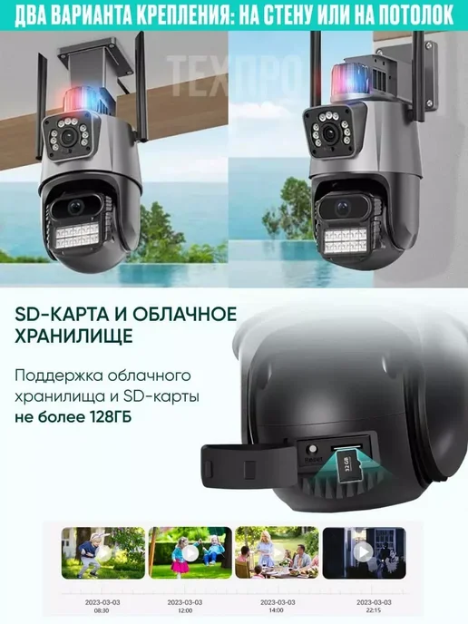 Камера видеонаблюдения с датчиком движения, серый, в упаковке 700 г, фото 5