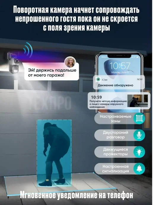 Камера видеонаблюдения с датчиком движения, серый, в упаковке 700 г, фото 6