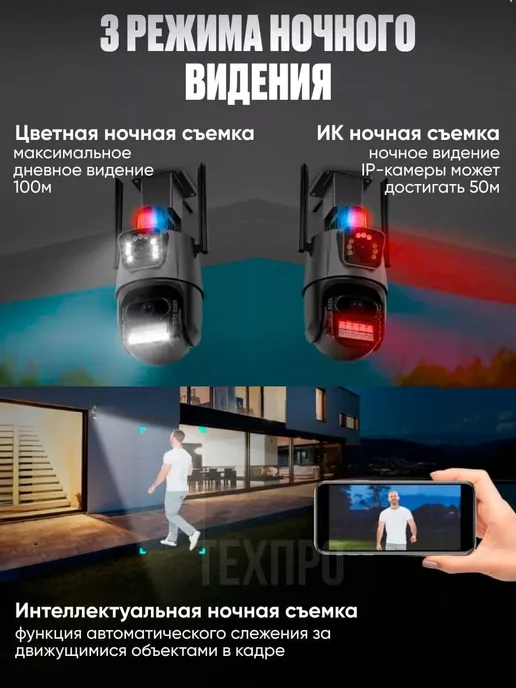 Камера видеонаблюдения с датчиком движения, серый, в упаковке 700 г, фото 8