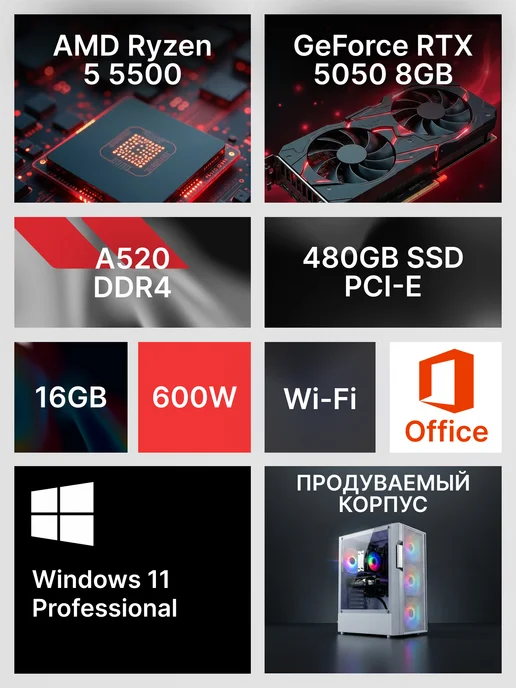 RobotComp Игровой Компьютер Аллигатор RTX 5050 V3, белый, фото 2