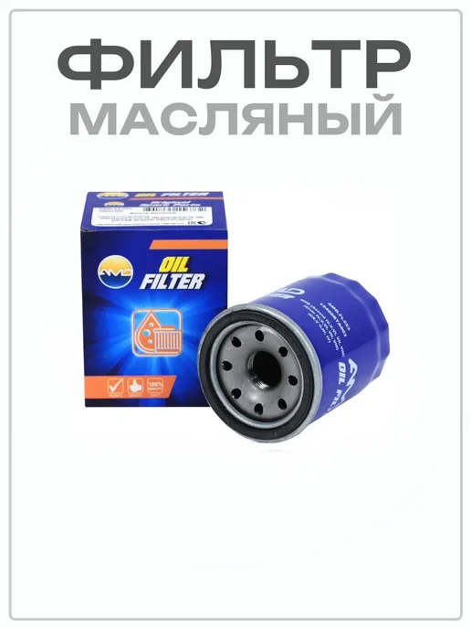 Комплект фильтров ТО для Honda Stream 2, дв. R18A, R20A, вариант, фото 2