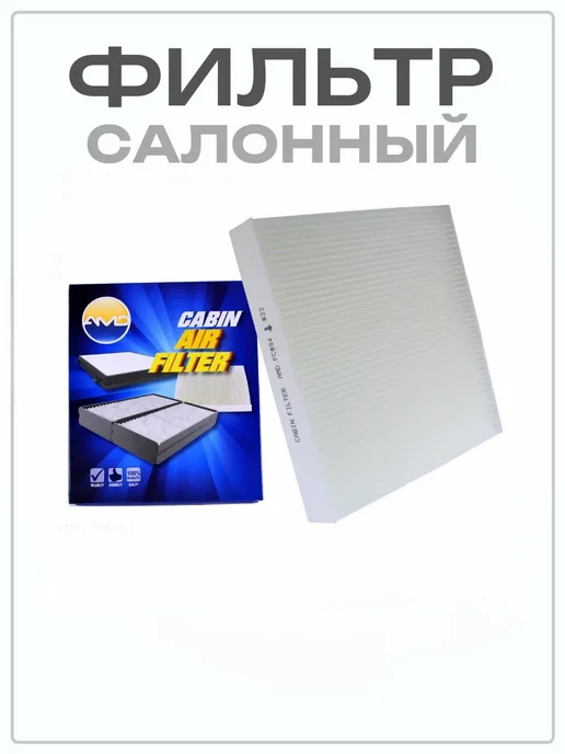 Комплект фильтров ТО для Honda Stream 2, дв. R18A, R20A, вариант, фото 4