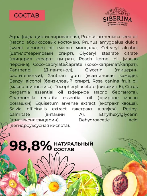 SIBERINA Набор для ногтей флюид Укрепляющий и комплекс масел, белый, фото 7