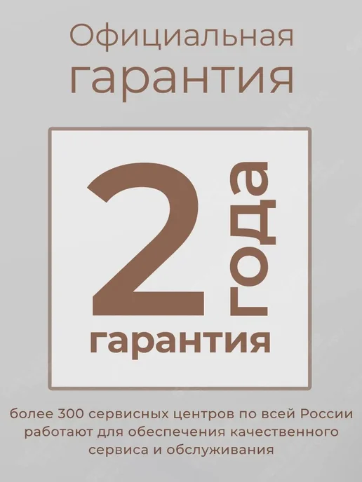 Matsumoto Бензиновый триммер, бензокоса для сада LX5200(4T) PRO, 1 л, фото 2